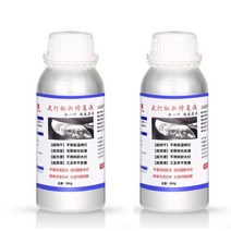 차량용복원제 자동차 헤드라이트 수리 유체 800ML 헤드 라이트 화학 연마 복원, two piece