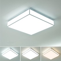 리네 방등 LED 바리솔 리빙룸 조명 색변환 국산