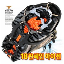 눈길 빙판 전천후 아이젠 셀파 SCEW-3018 짚신아이젠, SCEW-3018 짚신아이젠 M 블랙