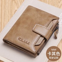 에끌 남녀 가죽지갑 남성 지갑 가죽 반지갑 남성 머니클립 운전면허증 카드 지갑-11631