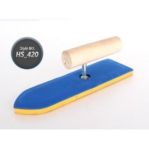 고무손잡이고대 벽돌공사 타일보수 몰탈흙손 미장공사 미장용수공구 왼손흙손 미장기고대 흙칼, HS400