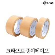 뽁뽁이닷컴 크라프트 종이 접착 박스테이프, 크라프트 테이프(4cm x 26m)