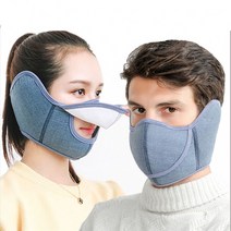 등산 레져 겨울 스포츠 남자 여자 공용 귀마개 마스크, 블루