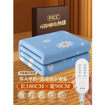 한의 전기 장판 온열 매트 1인용 2인용 발난로 거실 캠핑 옥장판 진드기 카페트, 데이지180X90 4단 싱글컨트롤 진드기제거