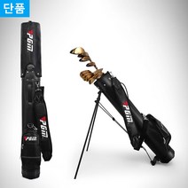 PGM 경량 골프 스탠드 하프백 골프채 가방, 단품