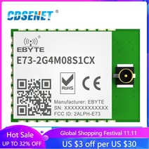 NRF52840 무선 블루투스 모듈 SoC BLE 4.2/5.0 2.4GHz 4dBm 저에너지 IPEX 안테나 송신기 수신기 E73-2G4M0, 한개옵션0