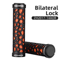 자전거 그립 자전거 핸들 바 고무 잠금 장치 Ultraight MTB 그립 미끄럼 방지 충격 흡수 사이클링 핸들 바 자전거 부품, 2017-14AOR