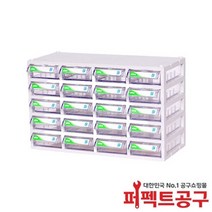 BA508 서랍형보관함 부품함 부품박스 정리함