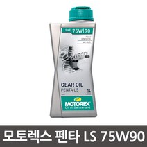 모토렉스 펜타 LS 75W90 (1L), 1개