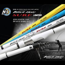 NS 엔에스 블랙홀 서프리미티드 / 바다낚시 갯바위 원투낚시 / 감성돔 참돔 민어, 25-450