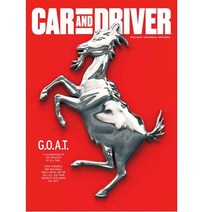 Car & Driver 1년 정기구독 (과월호 1권 무료증정)