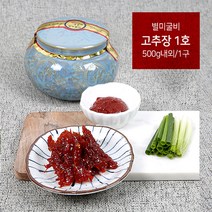영광굴비선물세트 고추장굴비1호(500g), 고급선물포장변경