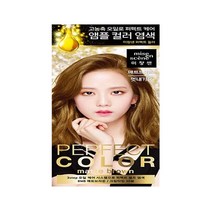 염색약 미장센_미쟝센 퍼펙트컬러 멋내기 염색약 헤어컬러링 모발 두피 새치 머리카락 모발, 8MB 매트브라운, 1개