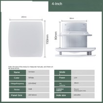 가스배출 화목난로흡출기 고기 환풍 창틀홈 욕실 주방 침실 화장실 저소음 환풍기 4 인치 호텔 벽 조용한, 01 4inch_01 미국