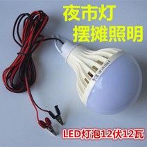 12V12AH 볼트 전기 분무기 배터리 화재 UPS 엘리베이터 비상 레벨링 백업 야시장 조명, 12V12 배터리 + 클립 충전기 +