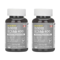 캐나다 프리미엄 마그네슘제 단일 신경영양제 90정2통 단일제 고함량 고용량 여성 여자 남성 성인 청소년