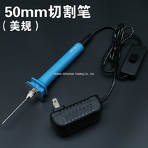 우드락 폼보드 압축스티로폼 하드보드지 포맥스재단열선 커터기 우드 락 보드 보드롱, 5cm 전열절단펜 세트 미국 규격