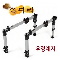 우경 WK 섶다리 (SD-009) 신형+전용가방, 골드