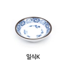 DIW38D2F7 일본식 K 멜라민 용기 간장 양념 소스 사업용 키친 일식 그릇 종지 업소용 부엌 용품, 도매프리 본상품선택
