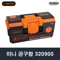TACTIX 미니 공구함 18cm (320900) 공구박스 정리함