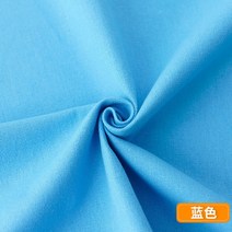 해외 햄프 린넨 원단 패브릭 천 순수 코튼 캔버스 두꺼운 배낭 코튼 거친 커튼, 010
