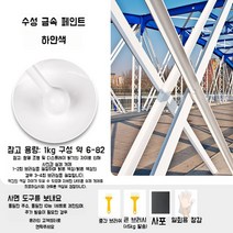 방청프라이머 스프레이 1kg 녹 녹방지 금속 부식방지 방청윤활제 실리콘윤활유 속건 프라이머, 흰색 수성 금속 페인트