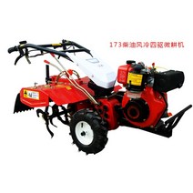 아세아관리기 소형트렉터 농업용 미니경작기 텃밭 관리기, Diesel 173, 1개