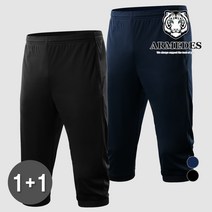 [1+1] 아르메데스 남성용 트레이닝복 7부 바지 AR-61