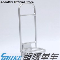 자전거짐받이브라켓 자전거짐받이 짐받이 Aceoffix 브롬튼 자전거 가방 알루미늄 합금용 프론트 랙, 02 silver