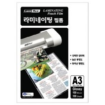코팅필름 A3 100매 라미네이팅 필름 코팅지 888EA, 하이니몰82 본상품선택, 하이니몰82 본상품선택