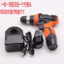 핸드 캡핑기 반자동 220V 캡 나사고정기 캡핑기계, 12V 충전식 커버 블렌더에 커버 헤드