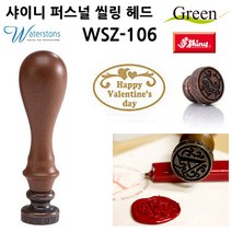 KRY938233퍼스널 씰링 헤드 1개 WSZ-106 스탬프패드 도장 인주