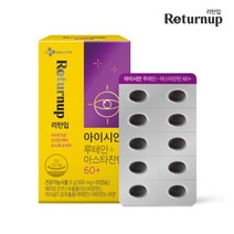 CJ제일제당 리턴업 아이시안 루테인+아스타잔틴 60+, 30캡슐, 3박스