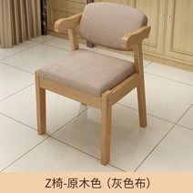 책상용의자 가정용 오던심플 식탁 벤치 돌멍게 컴터 서재 앉은뱅이의자, T04-실목 Z 의자 원목색(연회색 천)