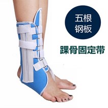 발목보조기 발목 보호대 족하수 관절 재활 고정기 고정 벨트 경골 비골 초 골절 염좌 타박상, 블루 앵클 슬리브좌우 상관없음, l