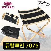 듀랄루민 등산 낚시 캠핑 접이식 의자, 골드