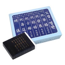 도장 스탬프 명판 경조인 경조인장 6단 (~924868), 단품