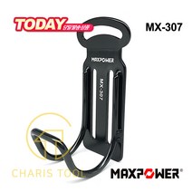 맥스파워 J형 망치걸이 MX-307 망치홀더 알루미늄 경량홀더 공구홀더 공구걸이 걸이타입 안전고리 낙하방지 MAXPOWER 카리스툴