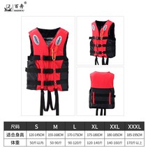 구명 조끼 라이프자켓 웨이크보드 낚시 카약 구명자켓 서핑 수영 제트스키 카누 선상, M, 레드