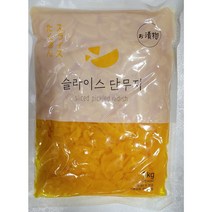 단무지 슬라이스단무지 1kg 동경단무지, 동경단무지슬라이스1kg, 1개