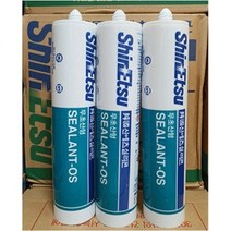 신에츠 무초산형 건축용 실리콘 SEALANT-OS [백색][아이보리][회색][흑색], 아이보리