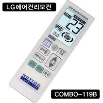NOTTOO COMBO-119B (LG에어컨/LH-K603T/LP-155CAB/FQ18VBWWMN/SQ07V8JWAJ/LP-455X/HGS-540N/LPNW1451V/SNW091BM1W), COMBO-119B (L880)