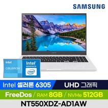 [사은품 증정!] 삼성전자 노트북 플러스2 NT550XDZ-AD1AW 화이트 가성비 사무용 업무용 인강용 휴대용 노트북 (Intel 셀러론/UHD 그래픽), 윈도우 미포함, 8GB, 512GB, 셀러론, 퓨어 화이트