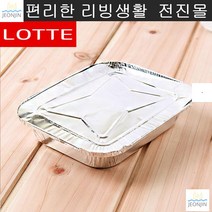 버스용도시락 포장용 관광버스식사 오븐스파게티 동창회 깔끔정리 다회용접시 야유회