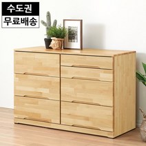 로하 자작나무 원목 와이드 서랍장 3단 수납장(1200), 단품