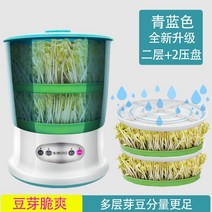 자동콩나물재배기 콩나물키우기 콩나물배양기, 2단+압력판 2개개