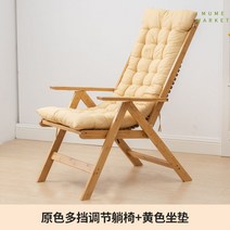 베란다 테라스 의자 비치 접이식 썬 야외 원목 베드 정원 체어, 옵션6