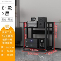 오디오랙 정리대 다이 스피커 LP 선반 앰프 받침대, B1 2 층 블랙 프레임 + 칠판