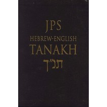 JPS Hebrew-English TANAKH122074