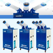 대용량 제습 송풍 원격제어 이동식 파워냉방 에코필터 에어컨, 03.HIA-K03(3구)